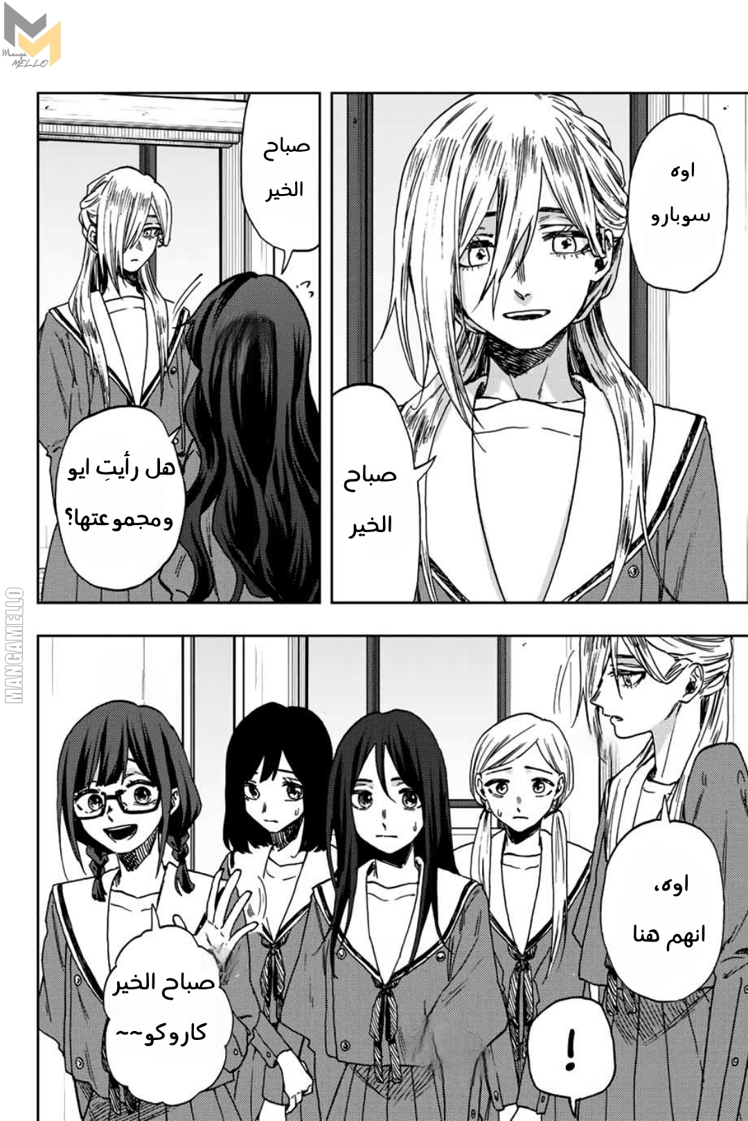 صفحة 2