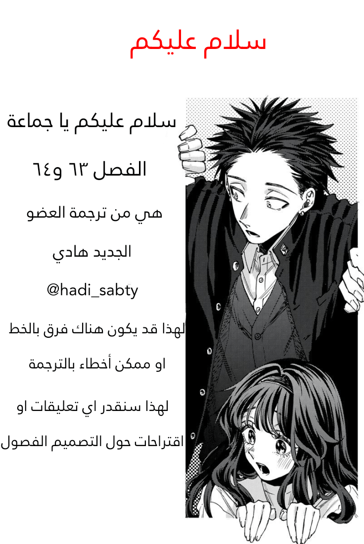 صفحة 2