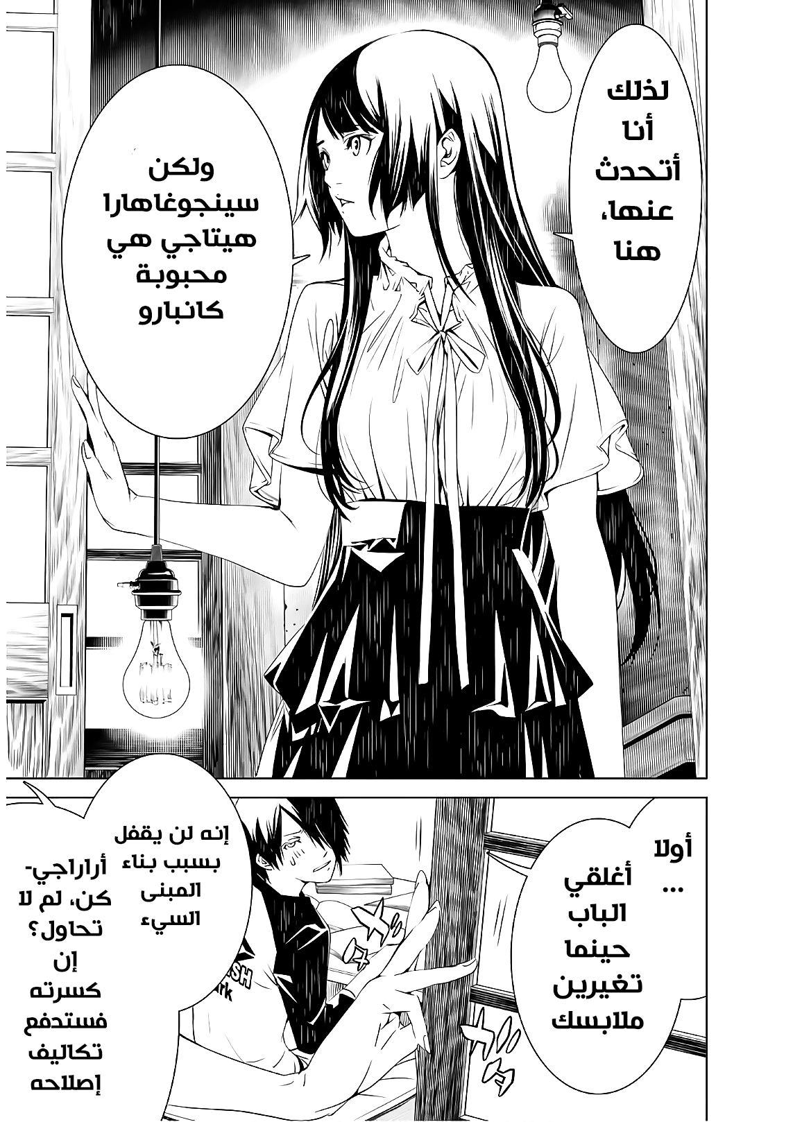 صفحة 2