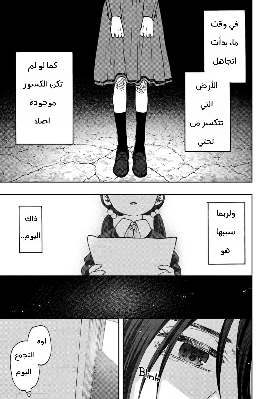 صفحة 2