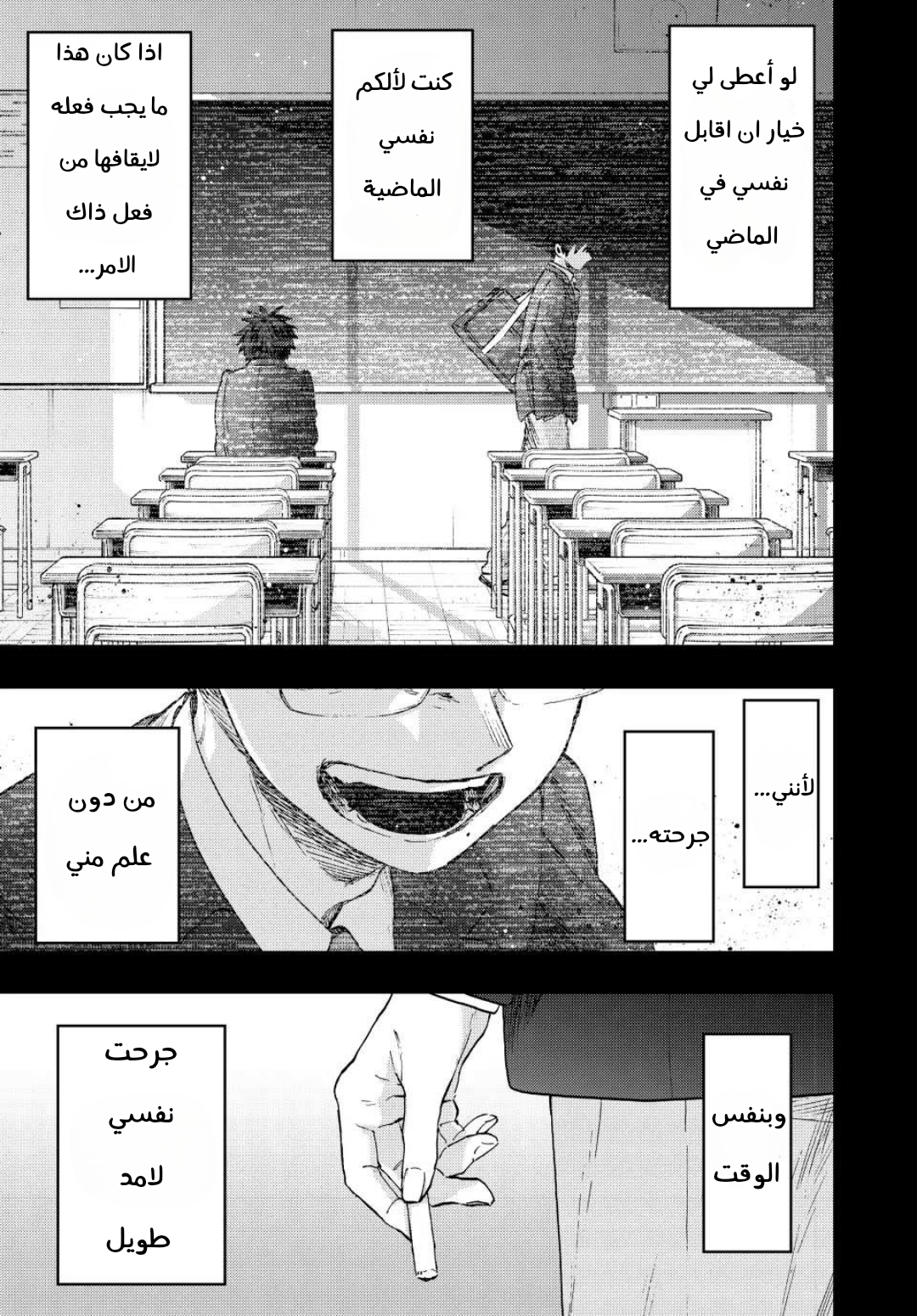 صفحة 2