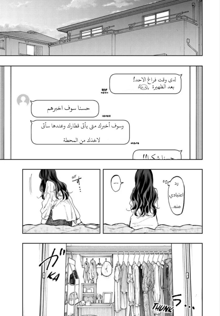 صفحة 2