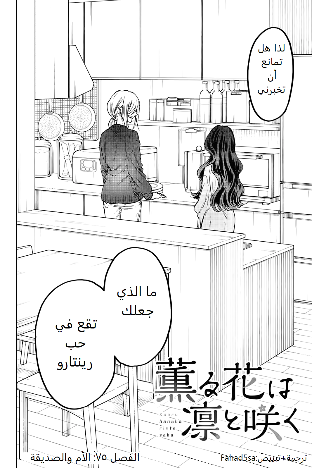 صفحة 2