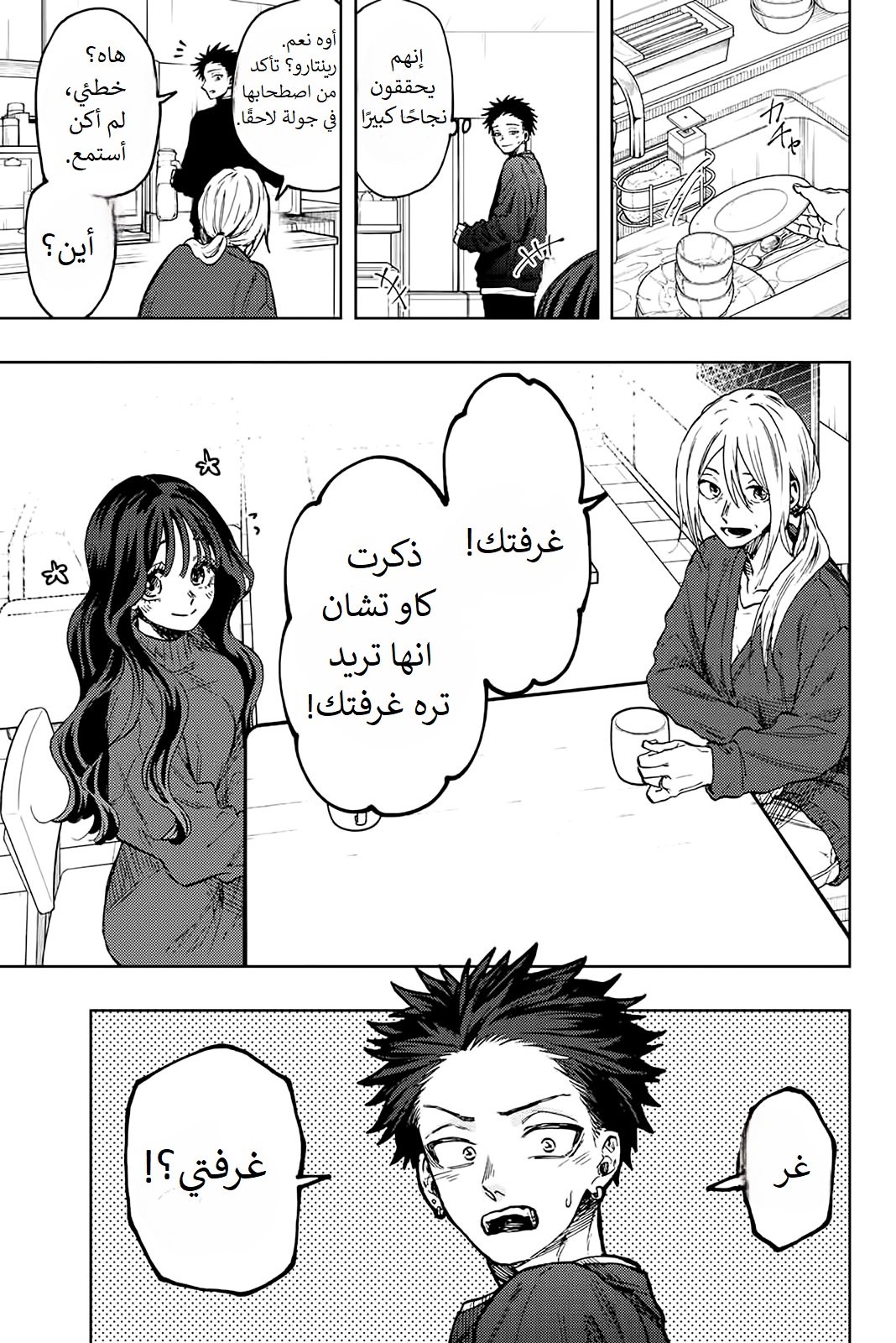 صفحة 2