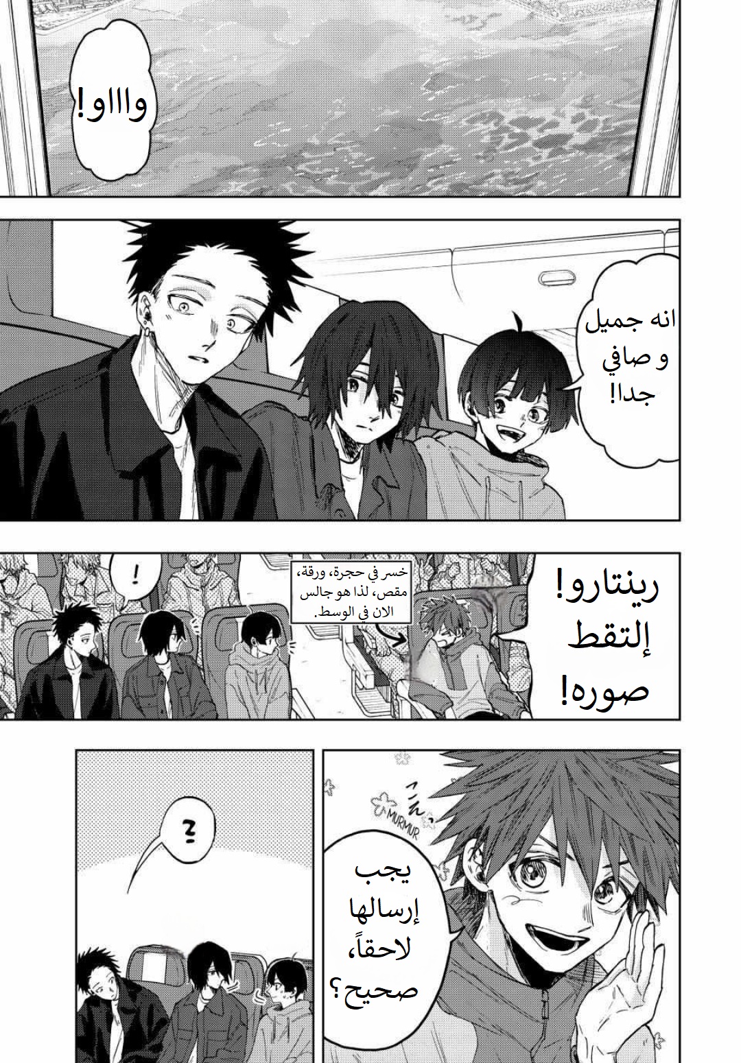 صفحة 2