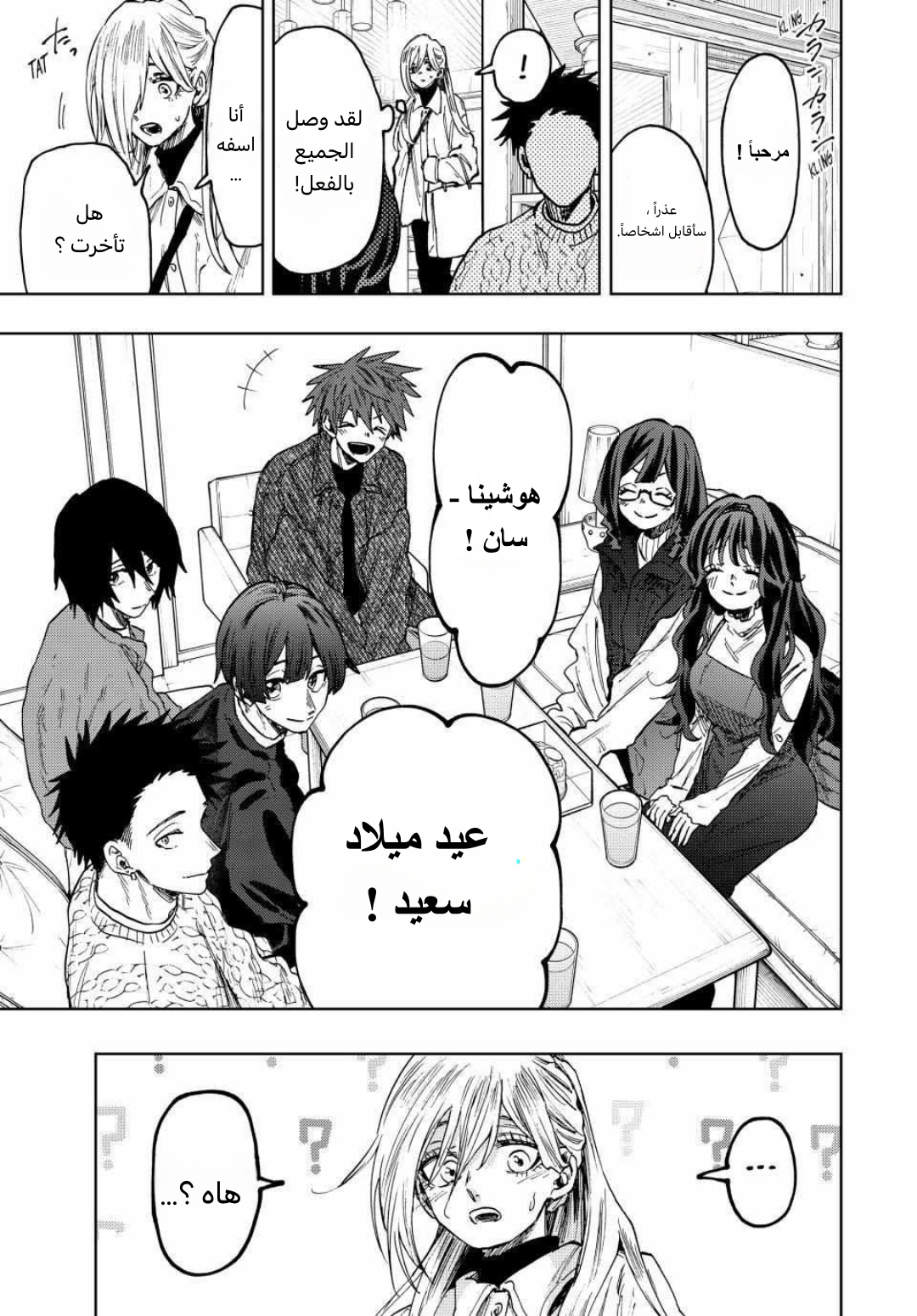 صفحة 2