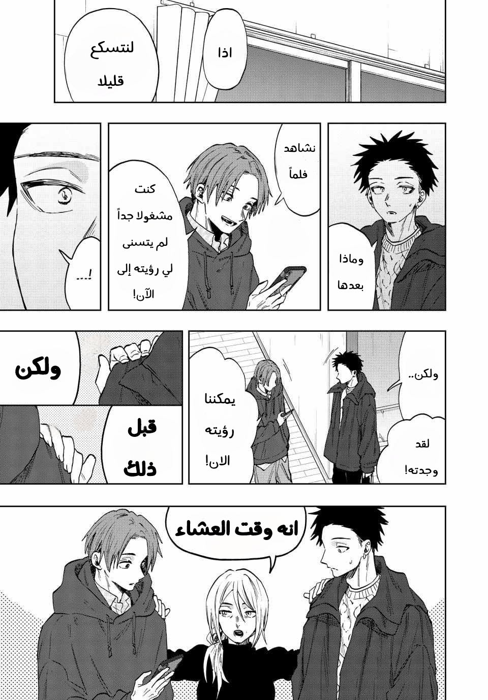 صفحة 2
