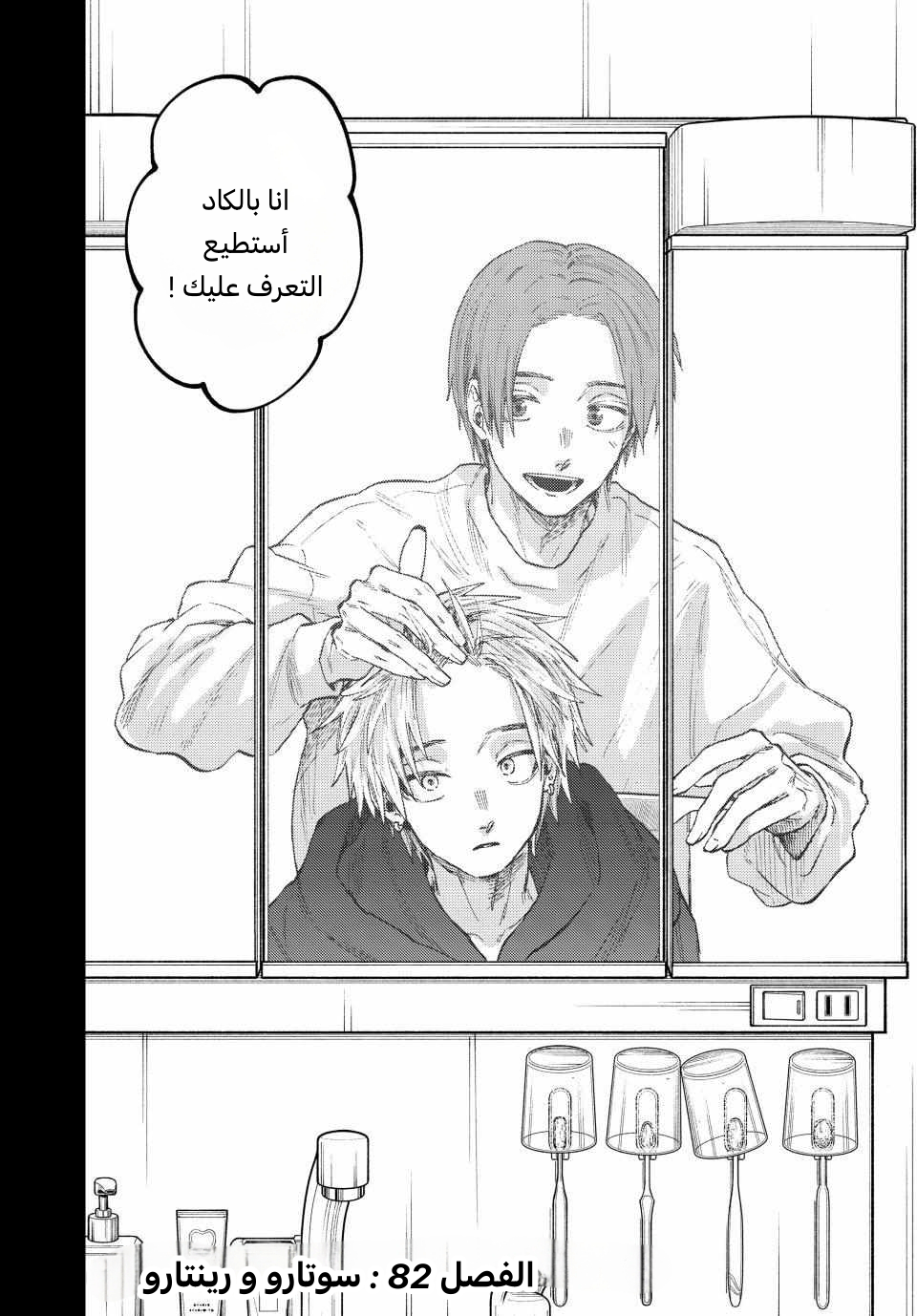صفحة 2