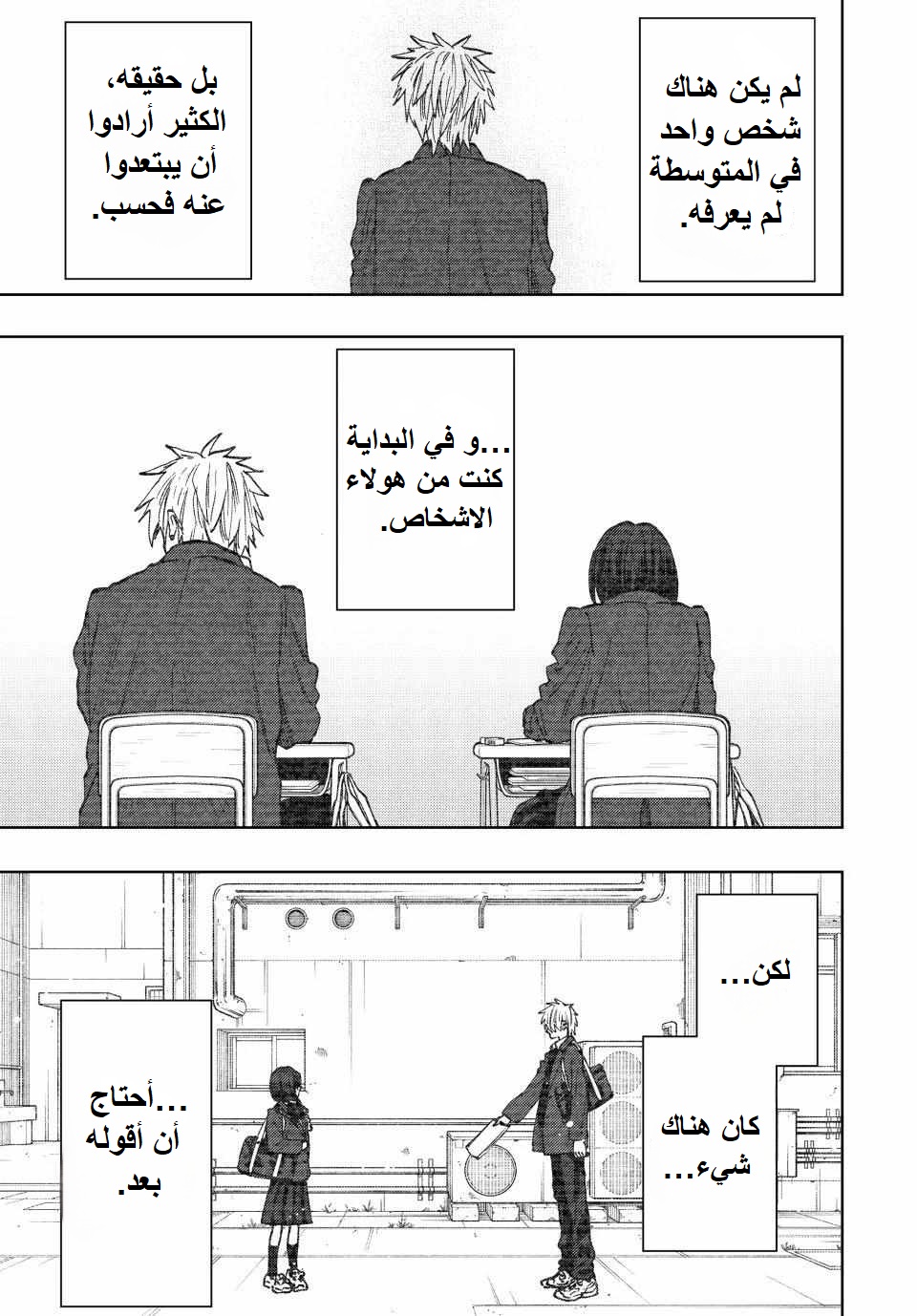 صفحة 2