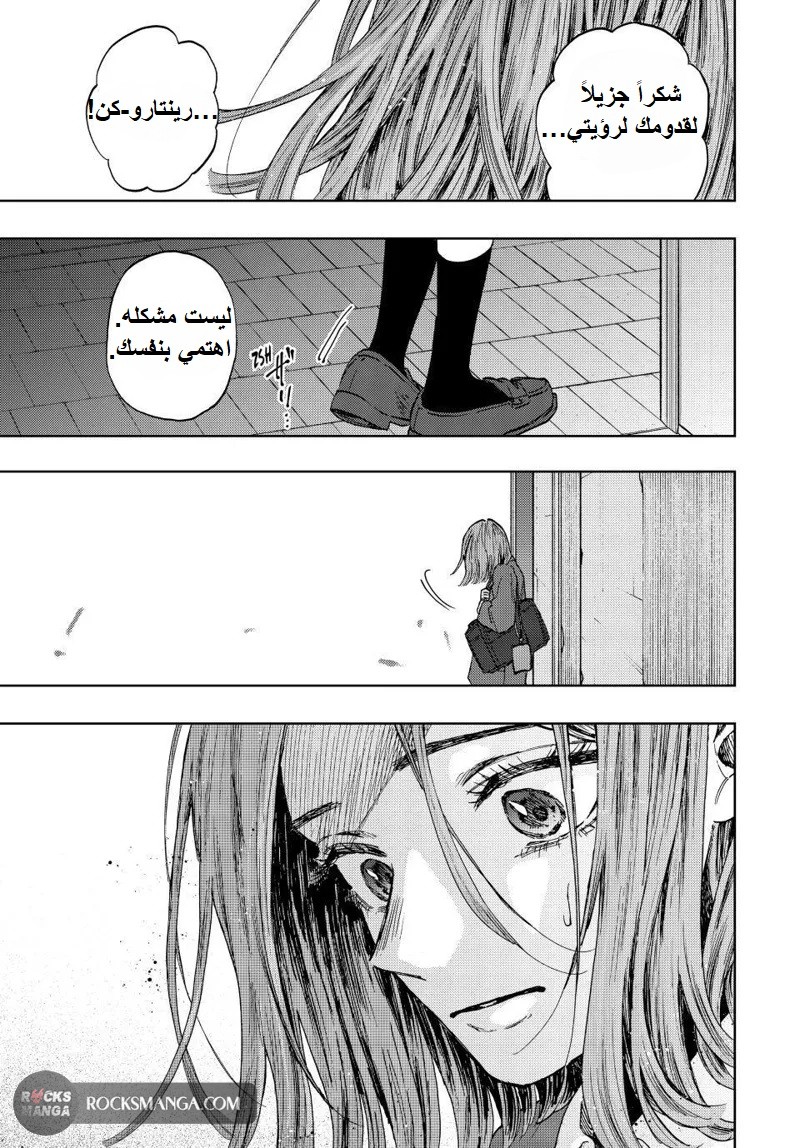 صفحة 2