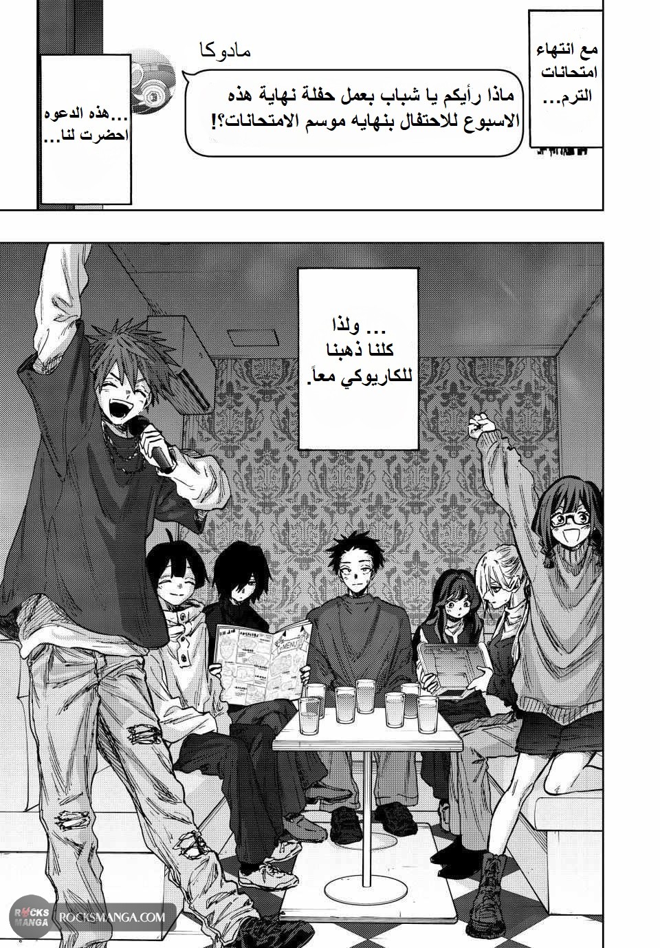 صفحة 2