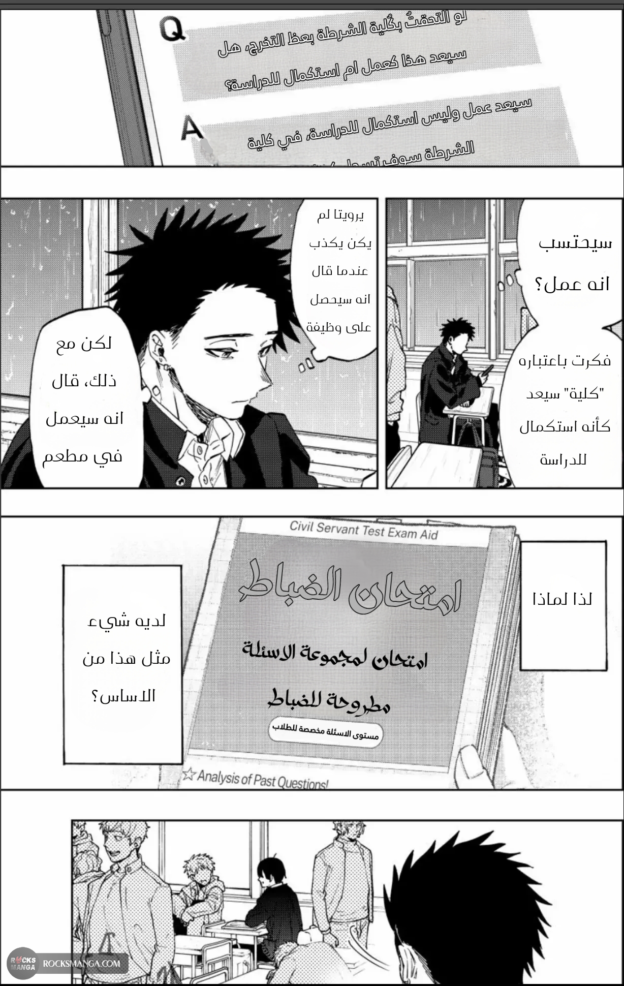 صفحة 2
