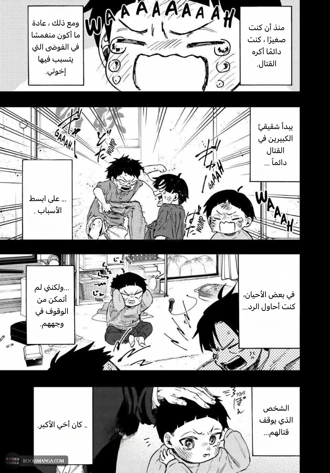 صفحة 2