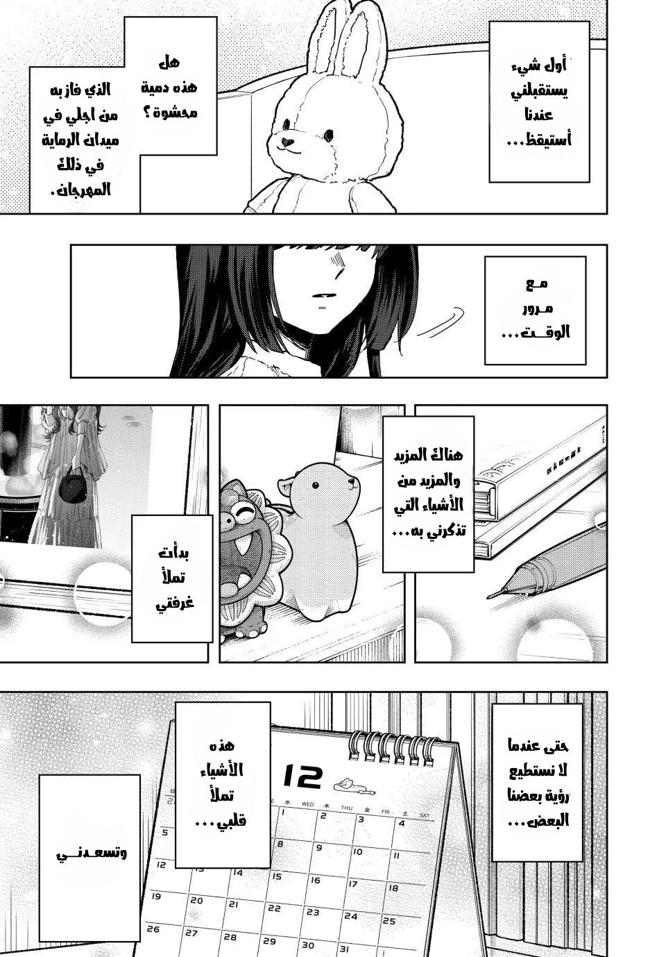 صفحة 2