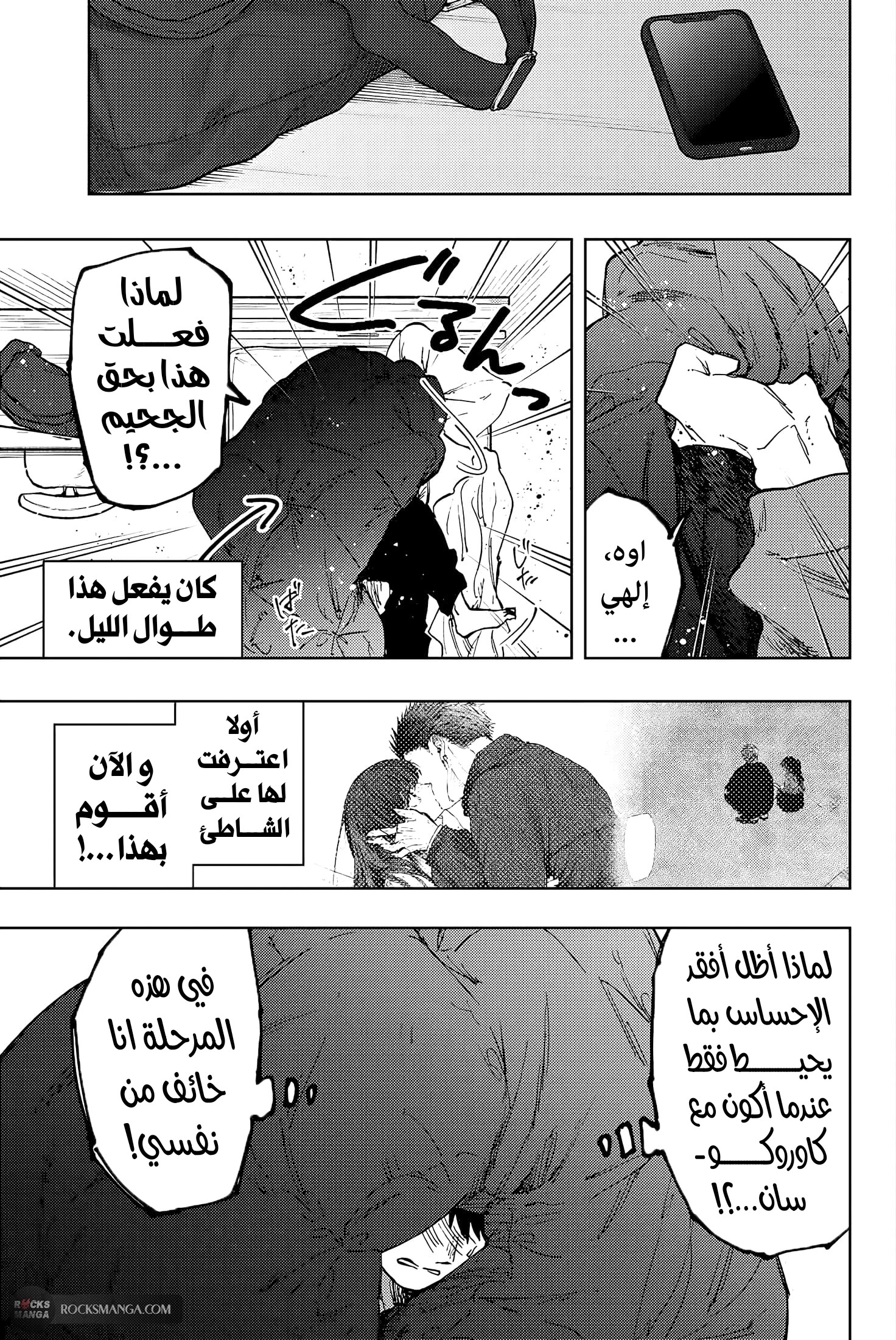 صفحة 2