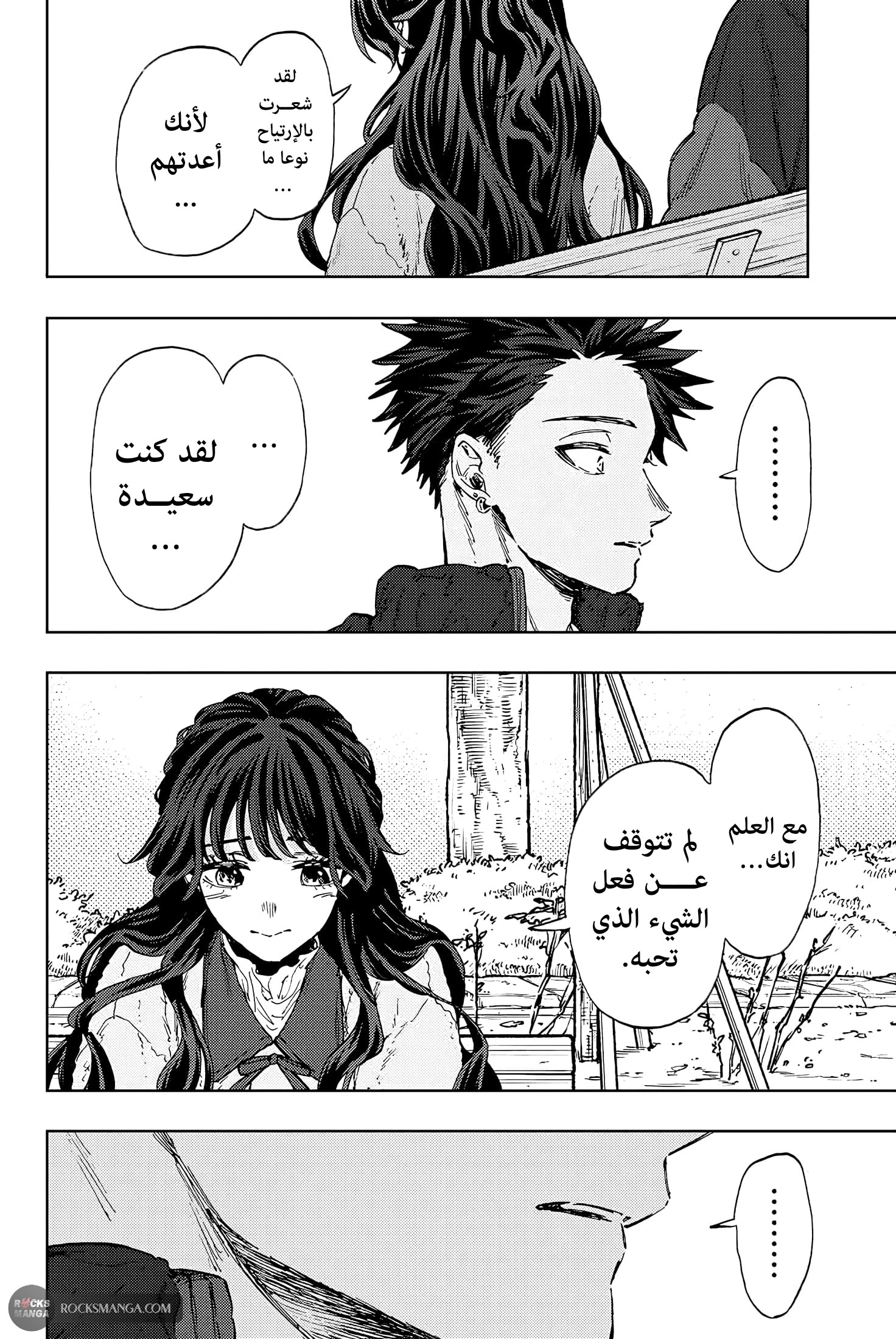 صفحة 2