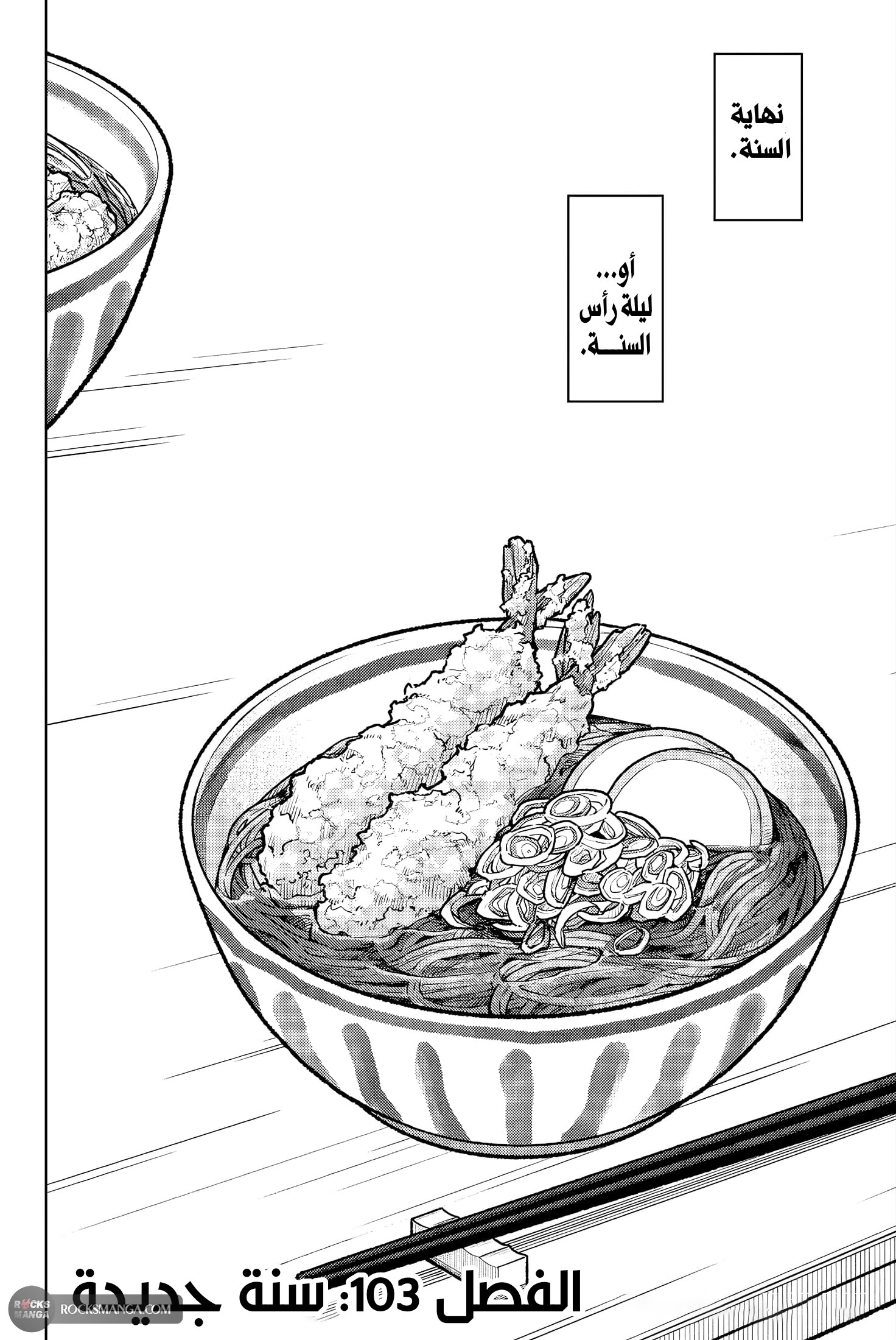 صفحة 2
