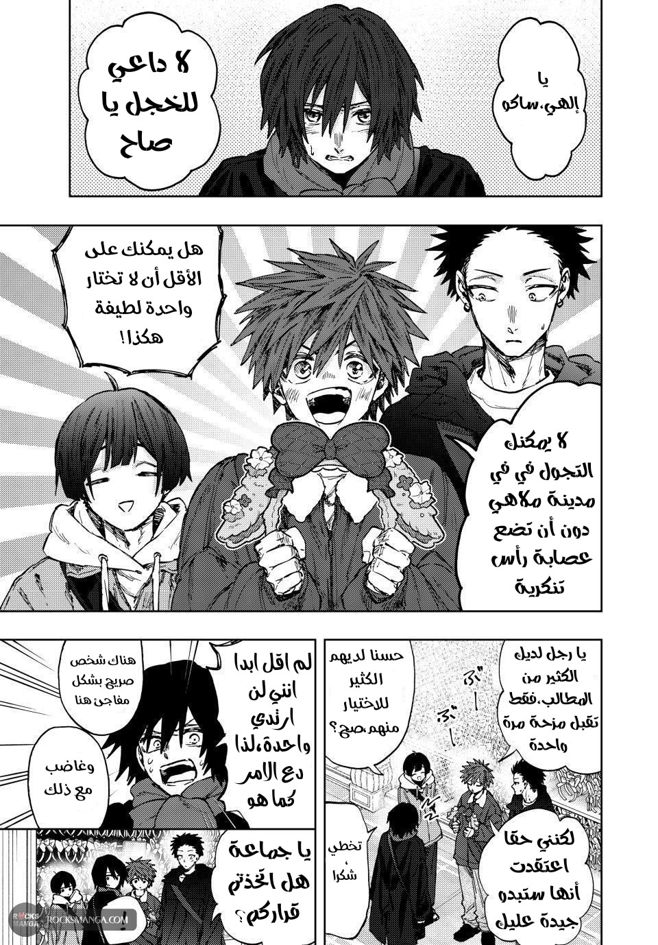 صفحة 2