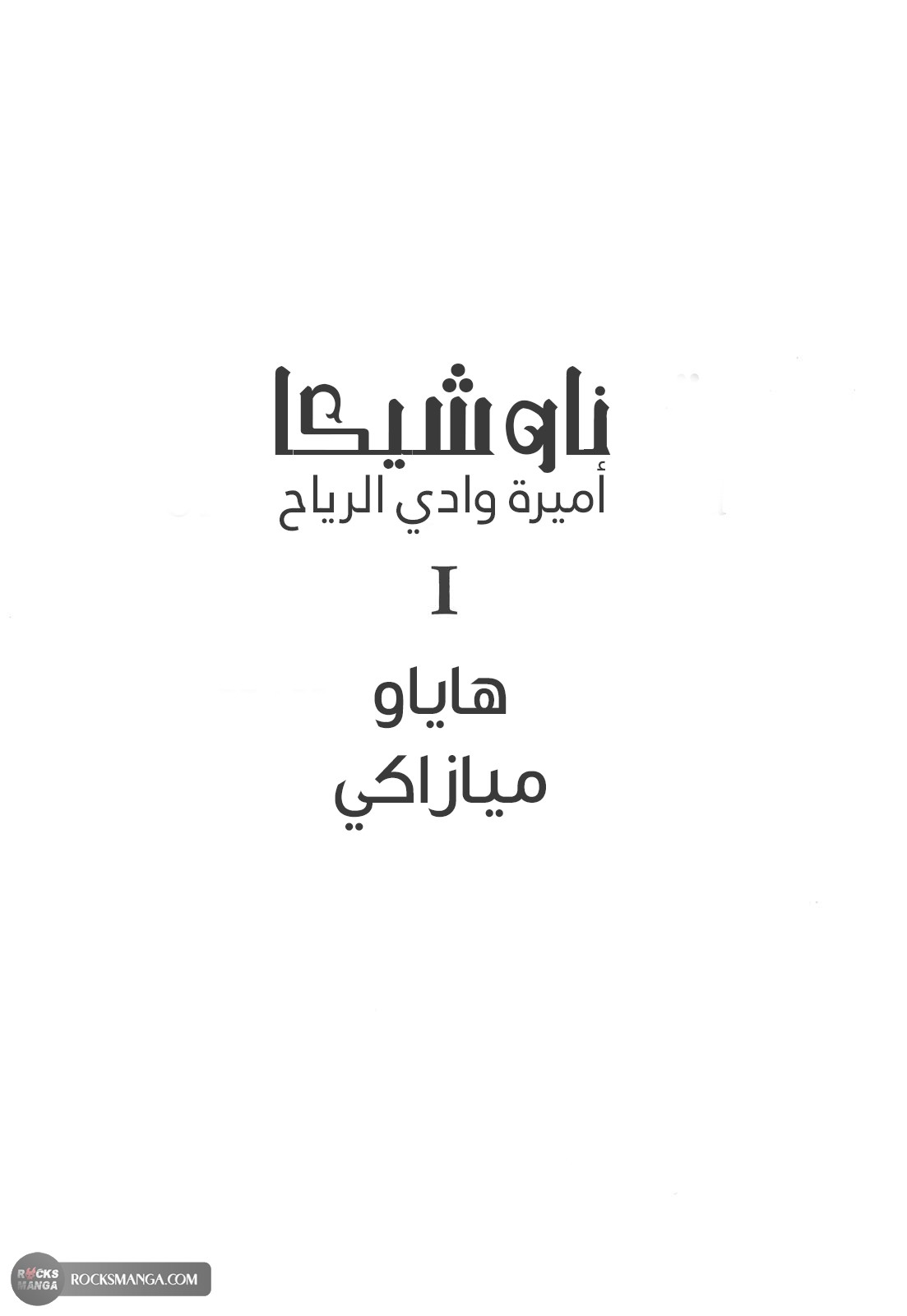 صفحة 2