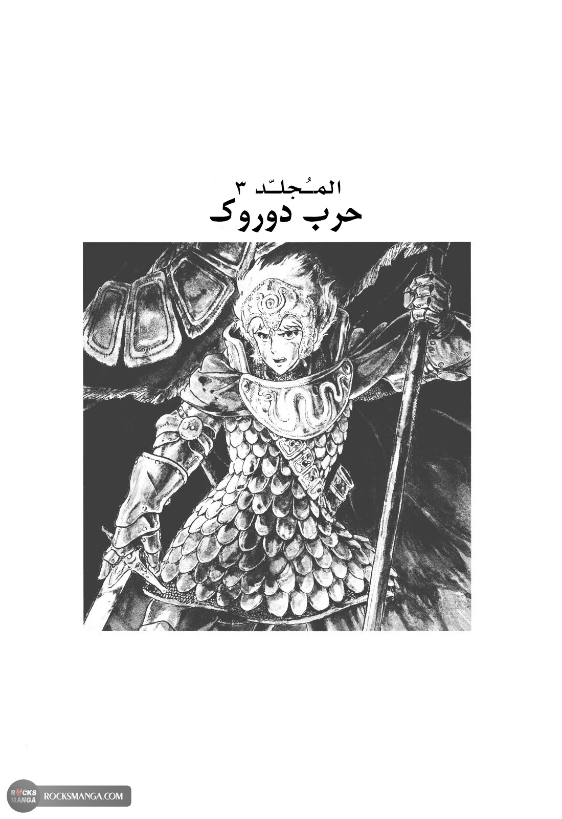صفحة 2