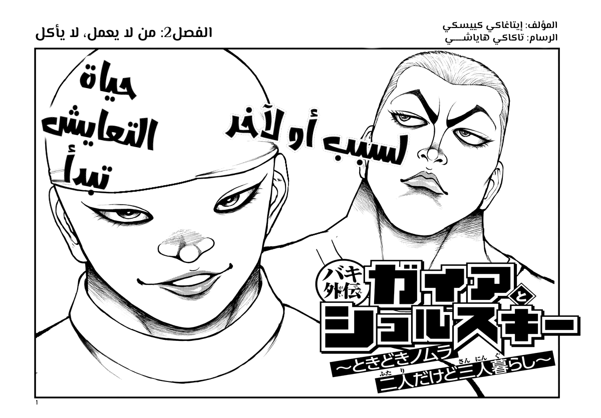 صفحة 2