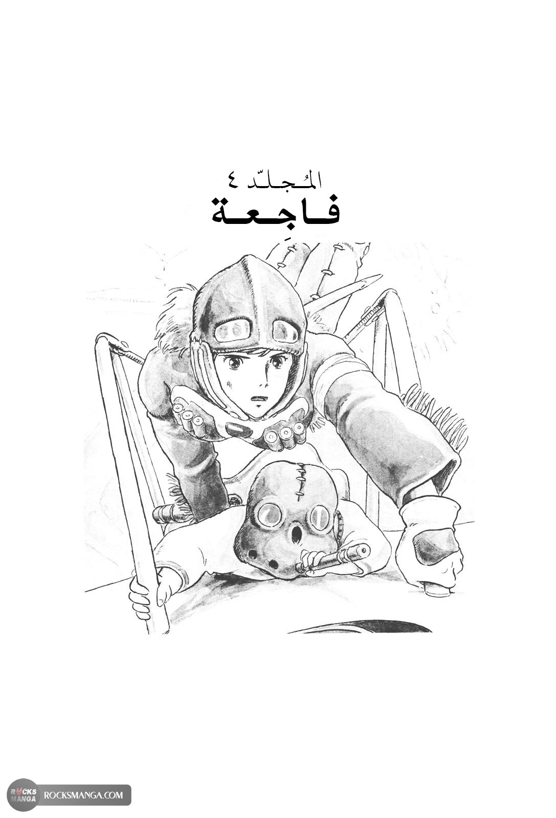صفحة 2
