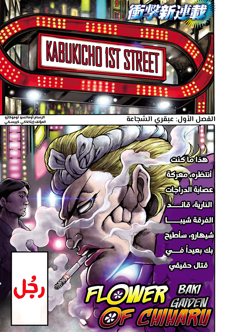 صفحة 2