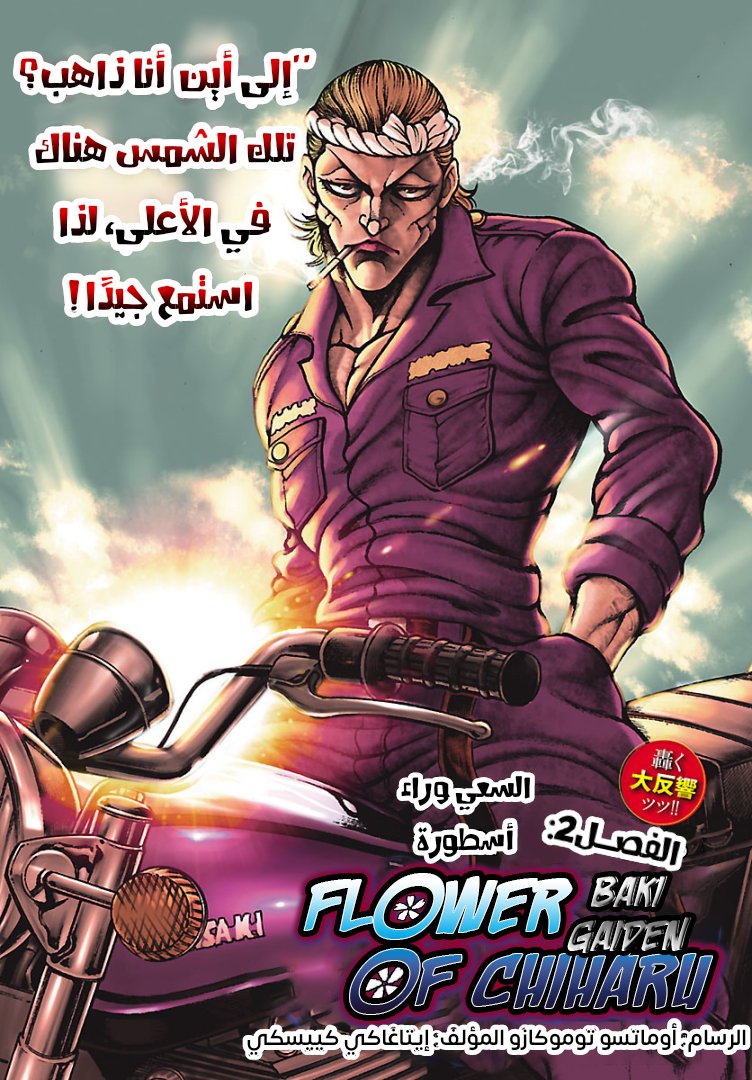 صفحة 2