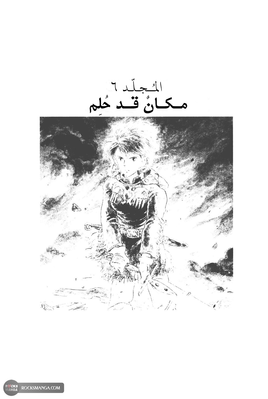 صفحة 2