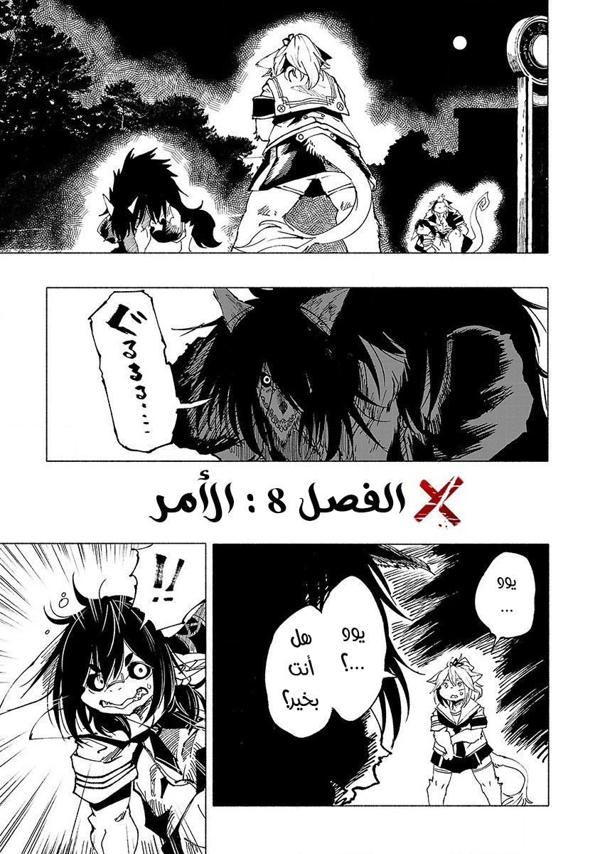 صفحة 2
