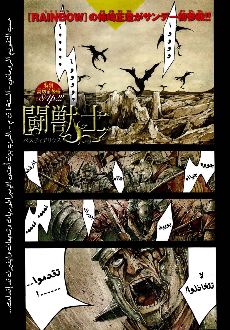 صفحة 2