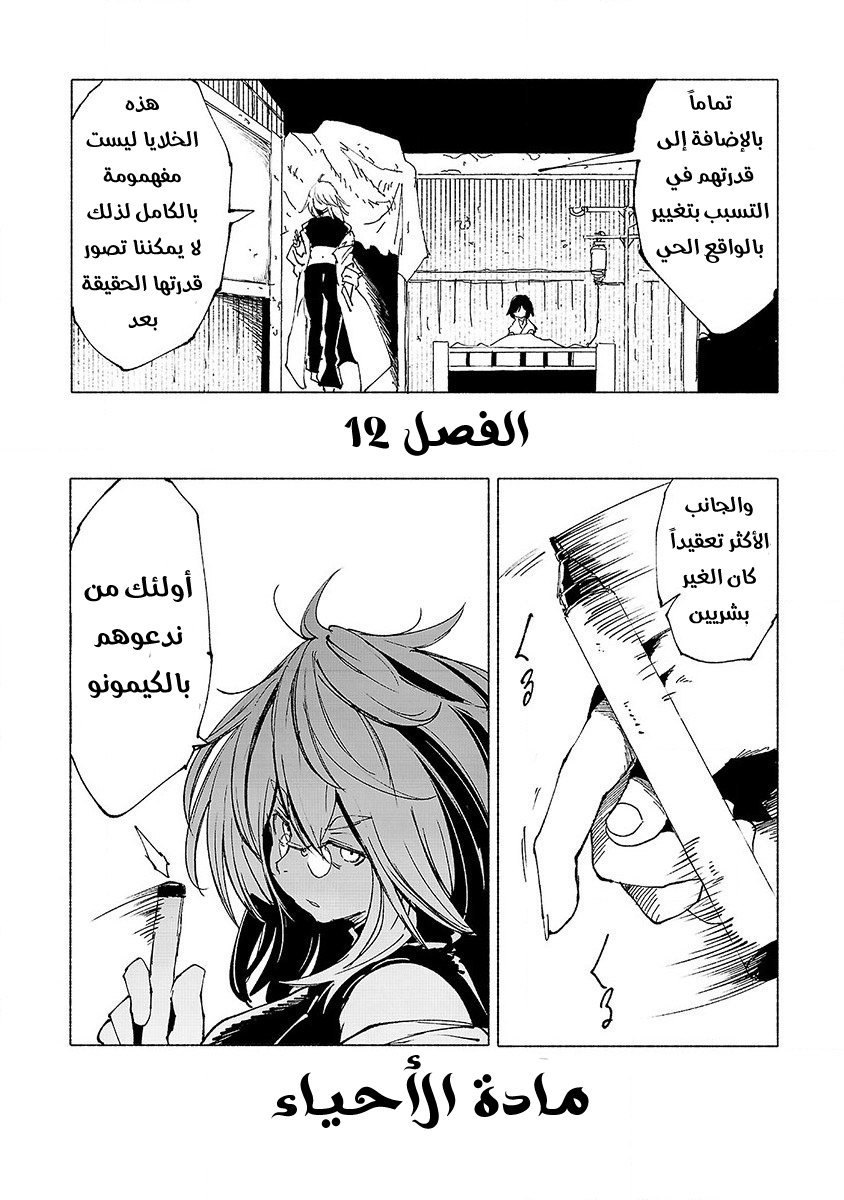 صفحة 2
