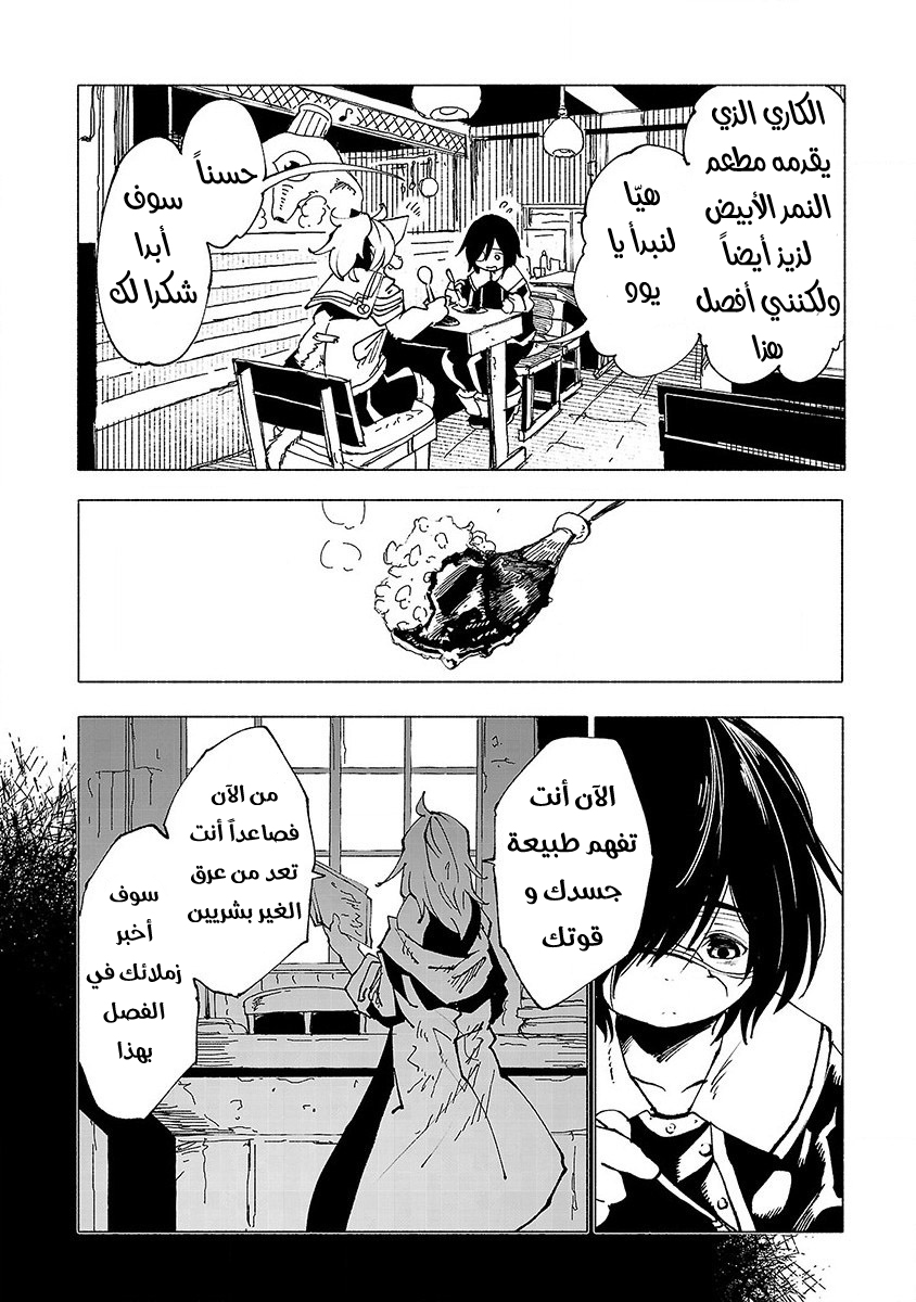 صفحة 2