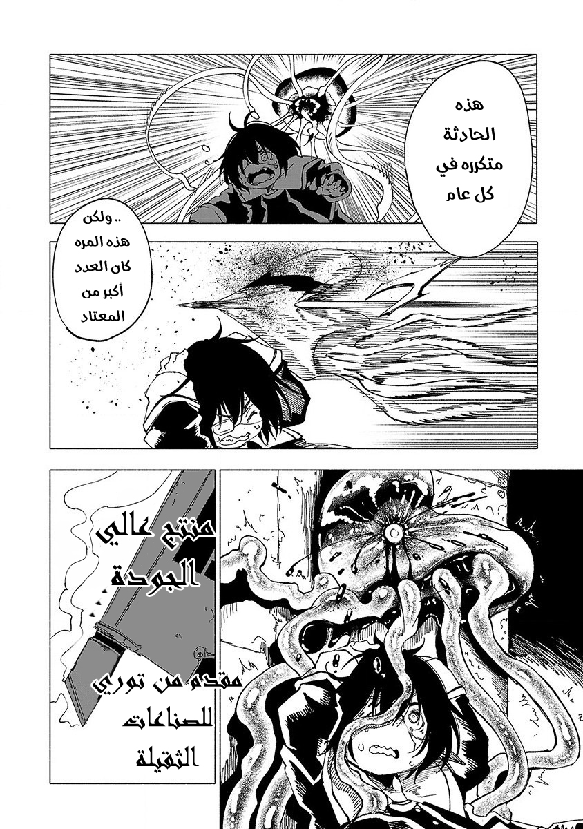 صفحة 2