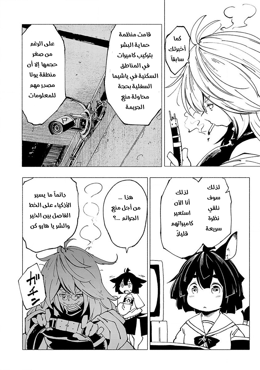 صفحة 2