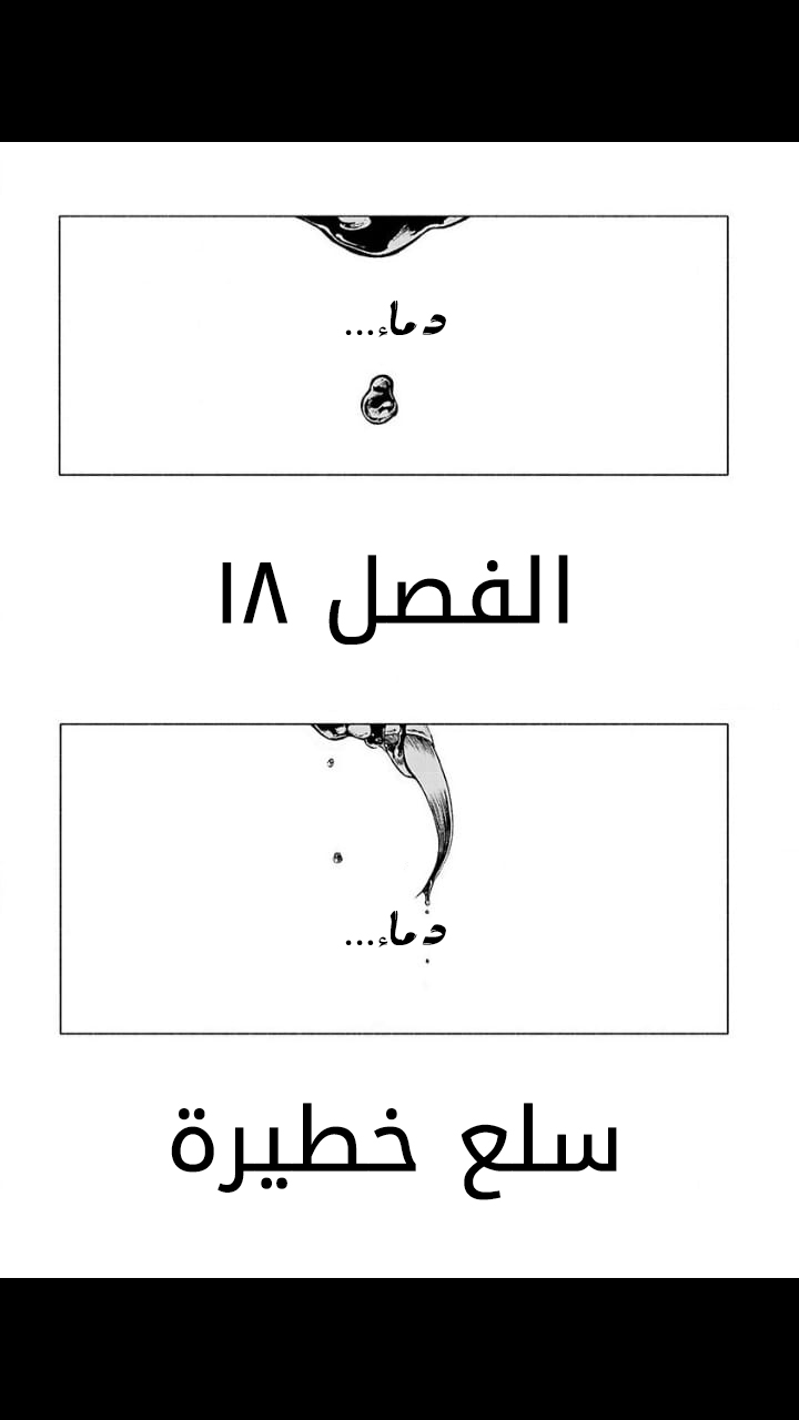 صفحة 2
