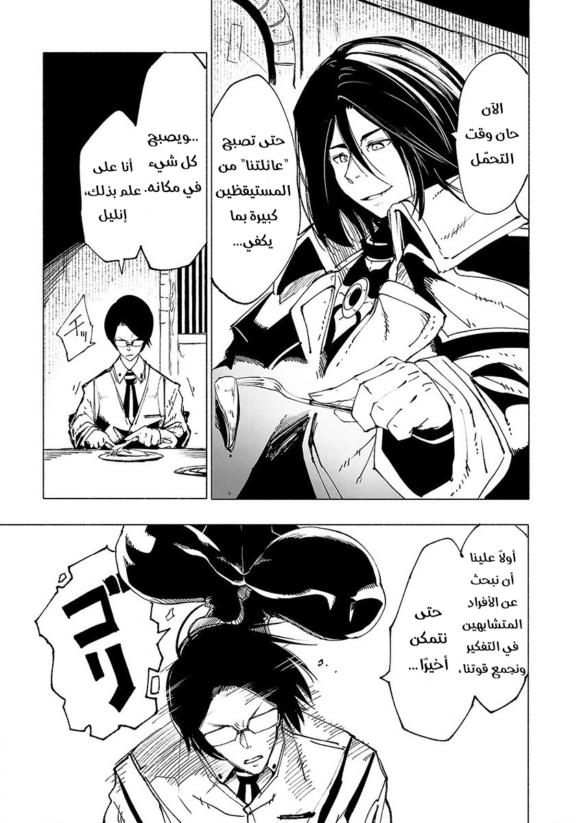 صفحة 2