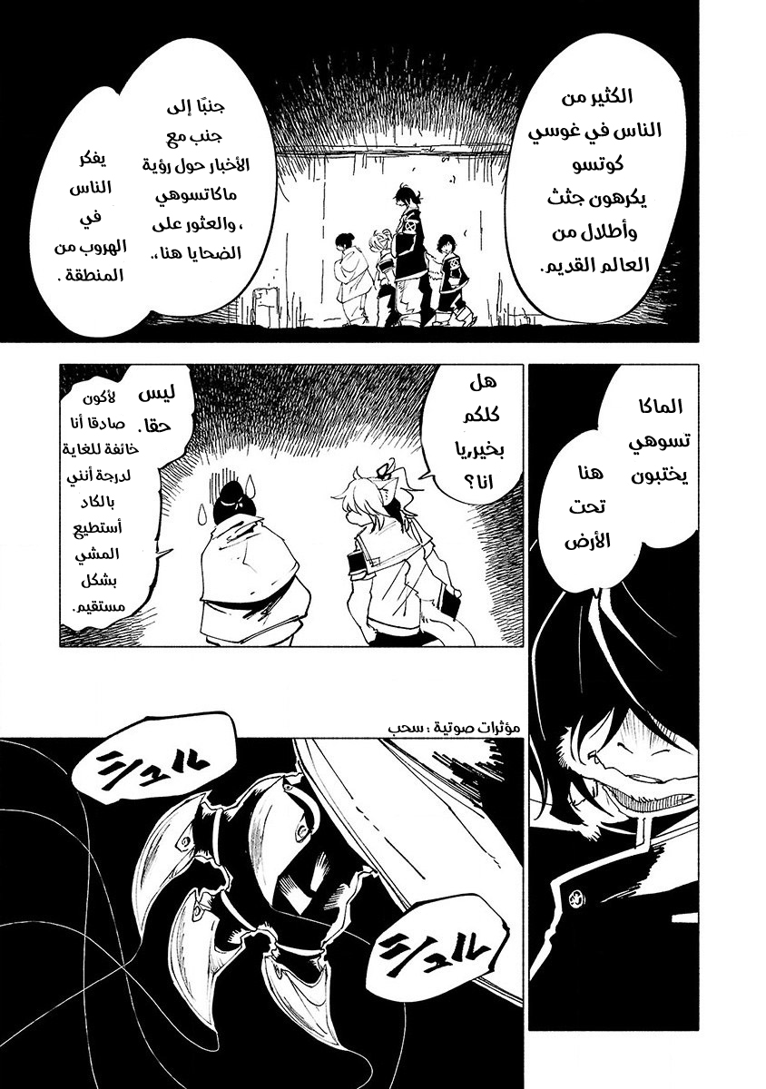 صفحة 2
