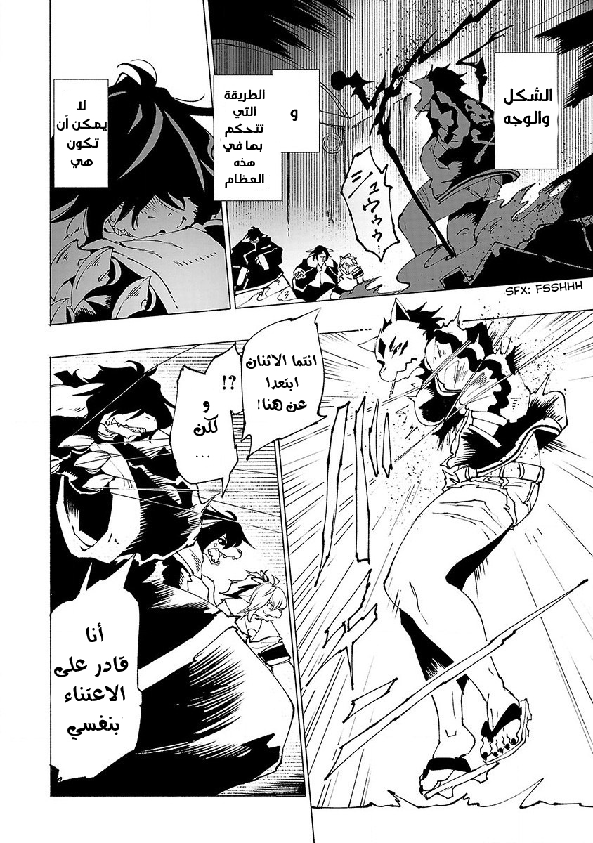 صفحة 2