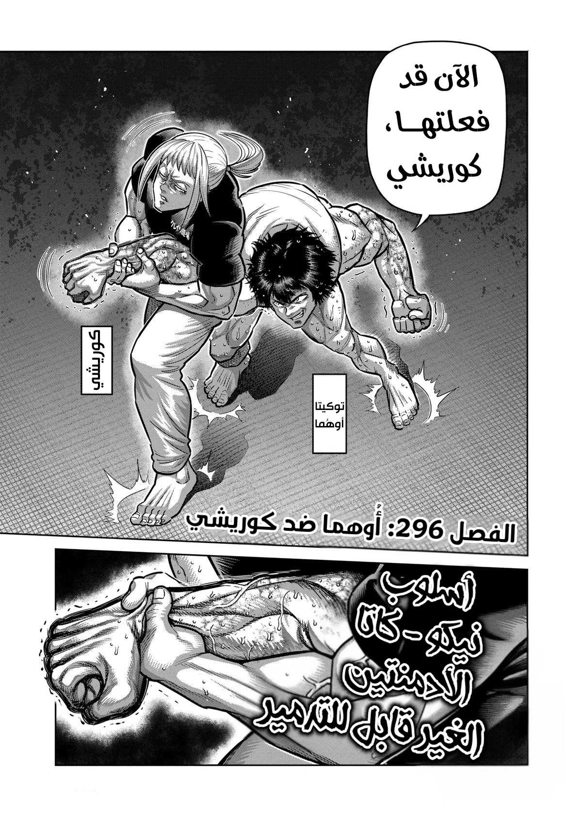 صفحة 2