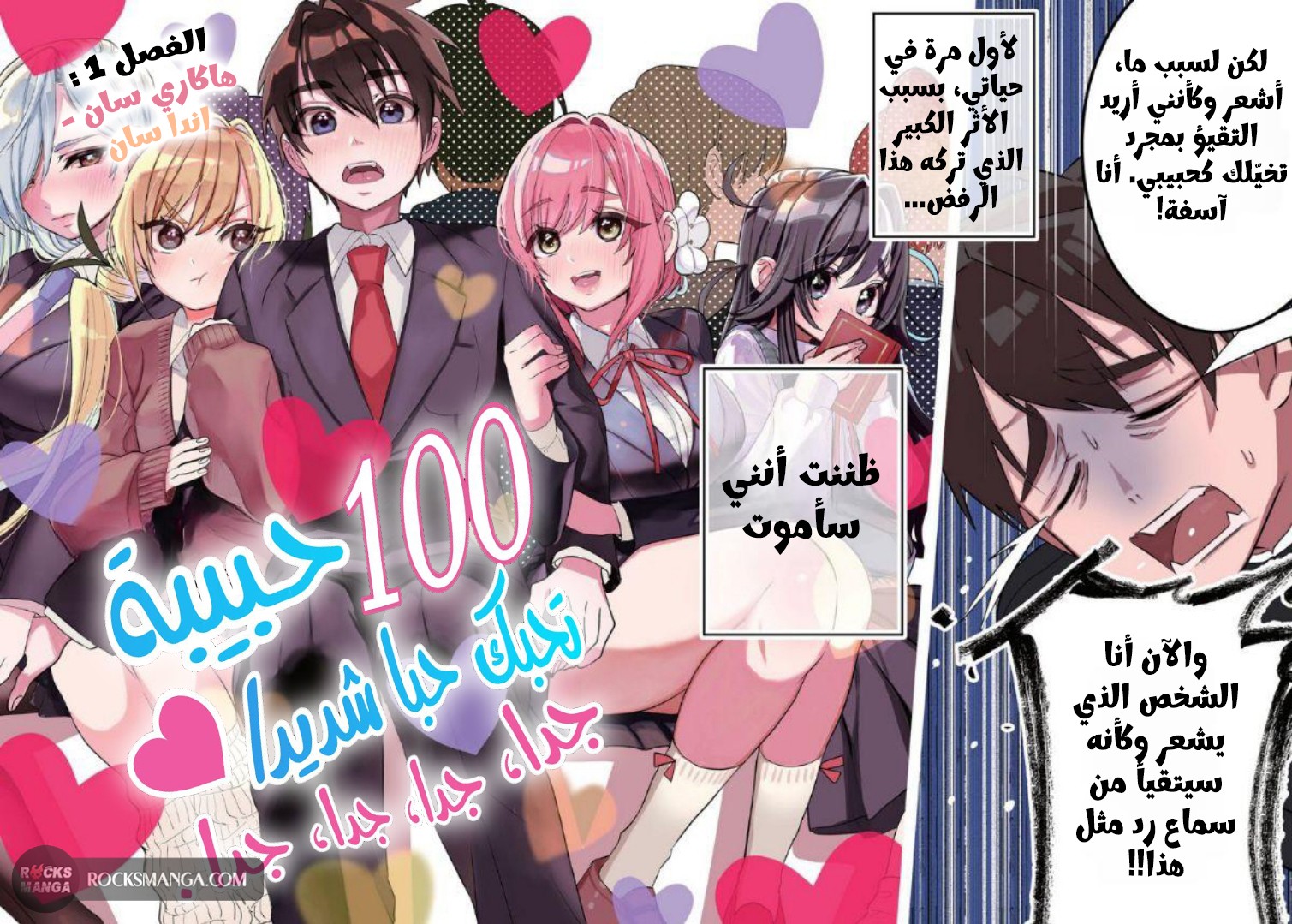 صفحة 2