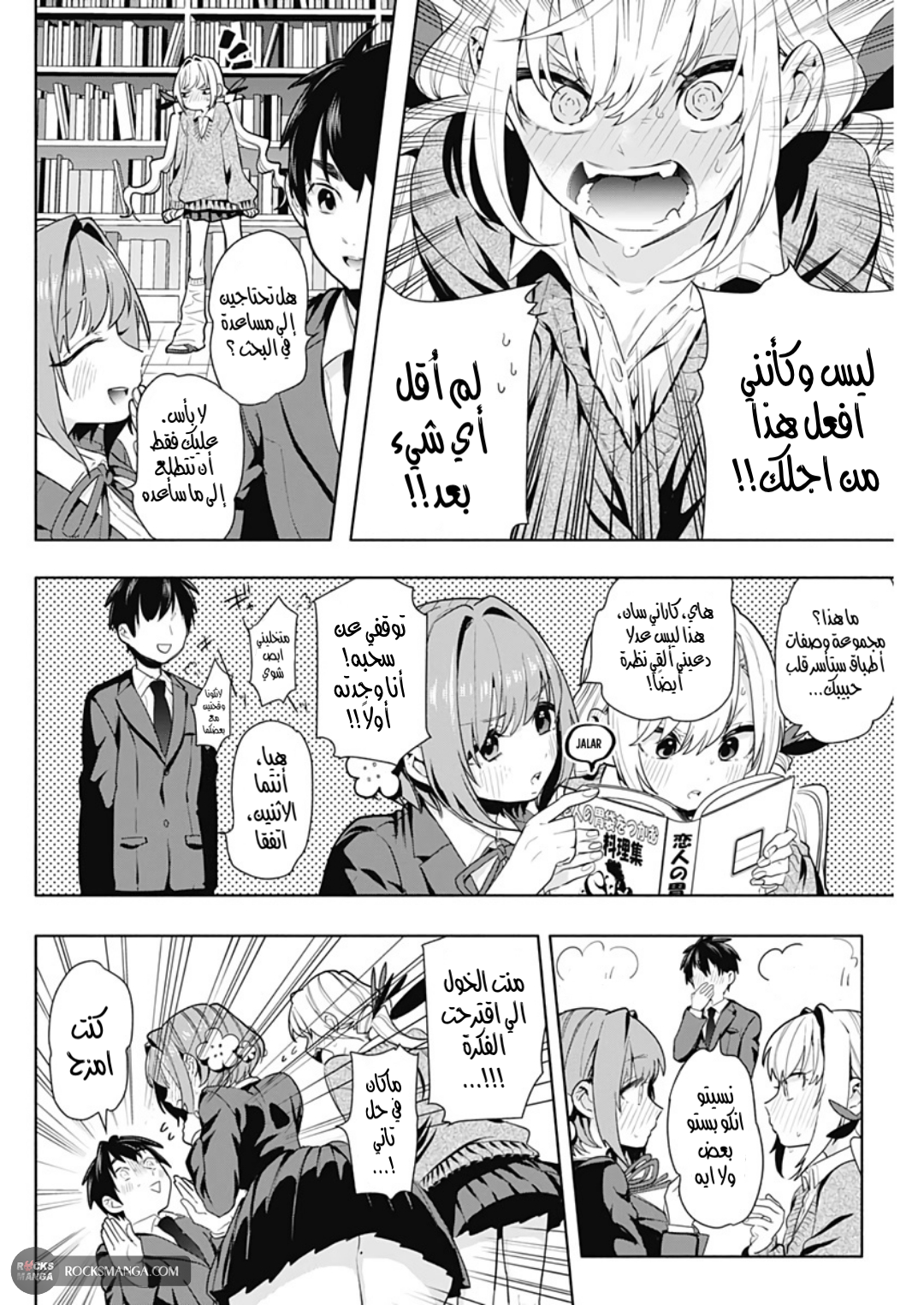 صفحة 2
