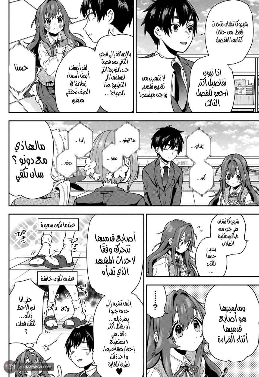 صفحة 2