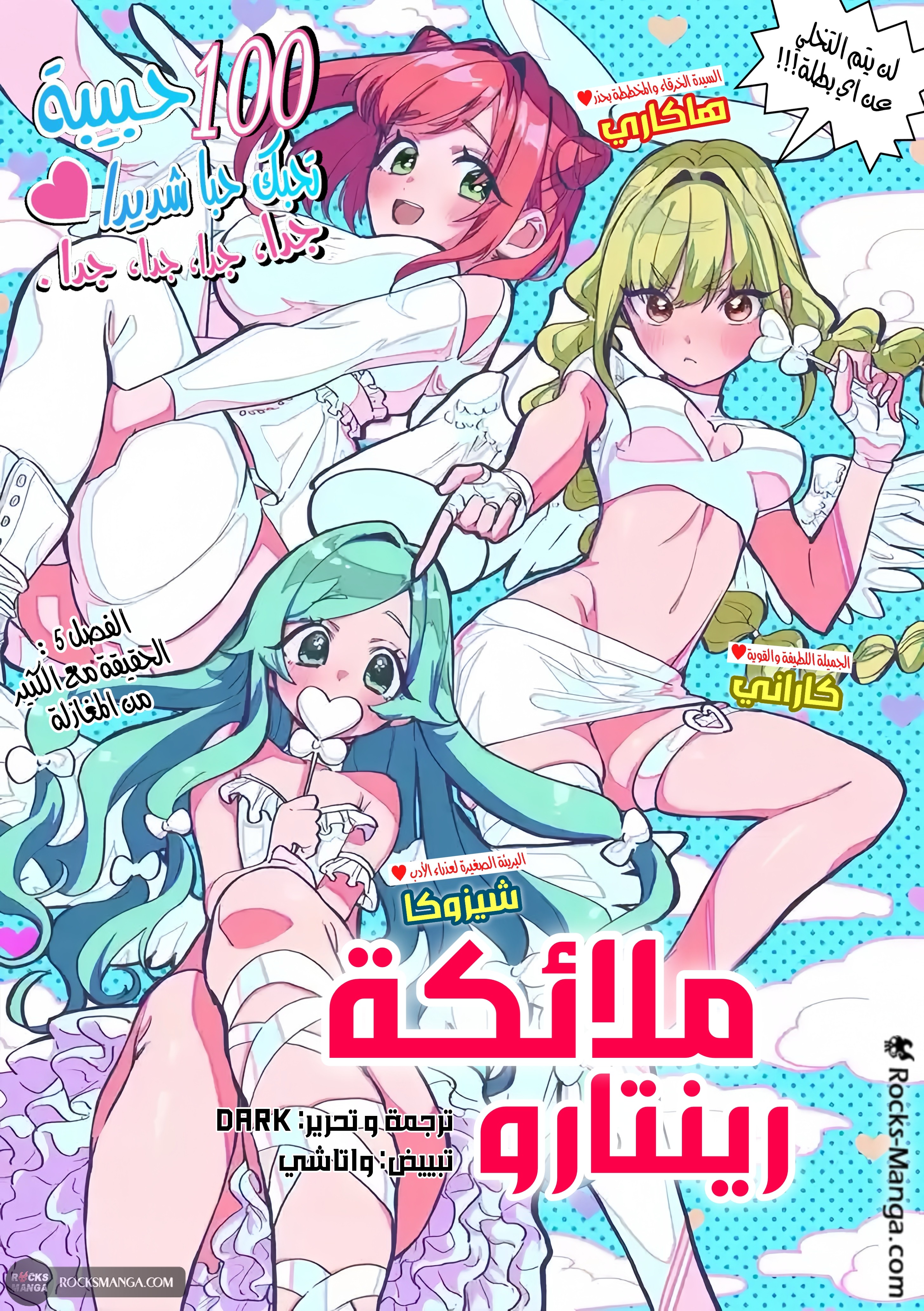 صفحة 2