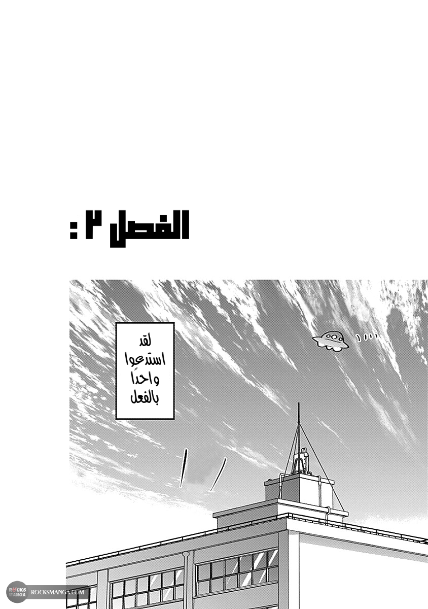 صفحة 2
