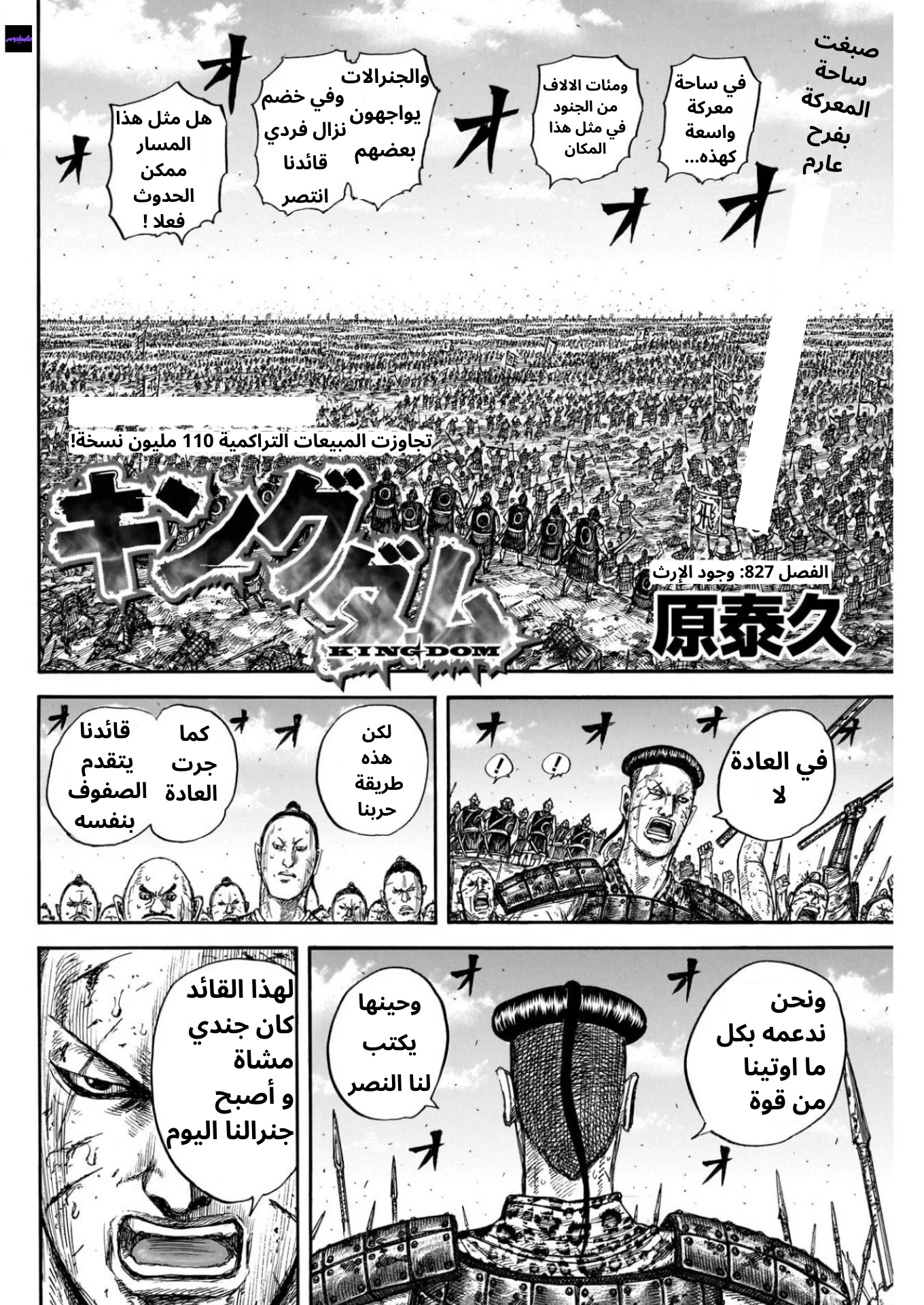 صفحة 2