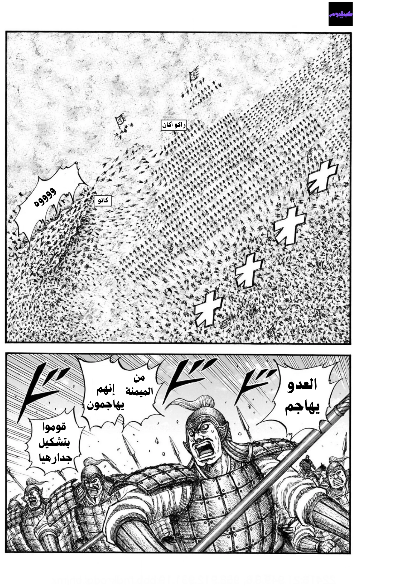 صفحة 2