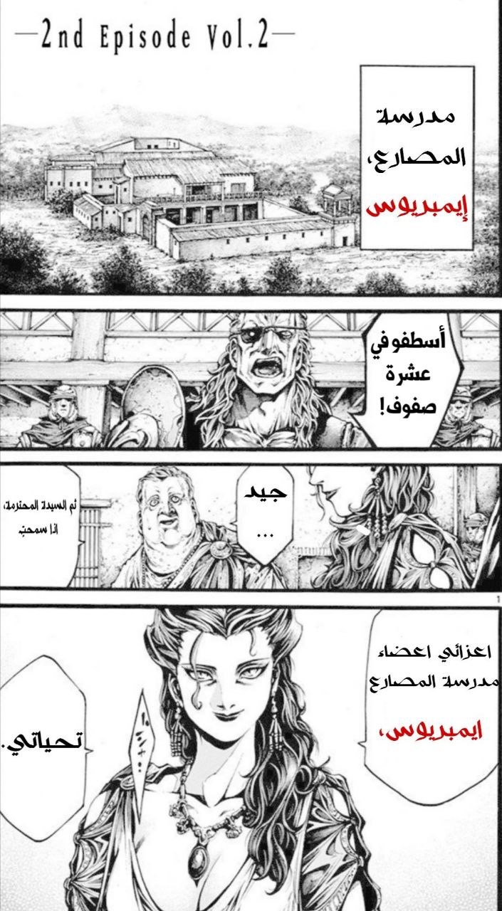 صفحة 2