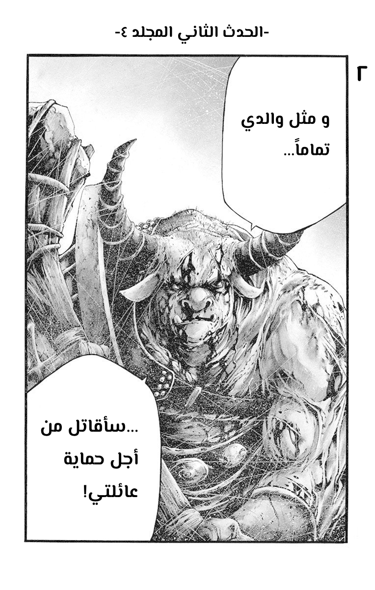 صفحة 2