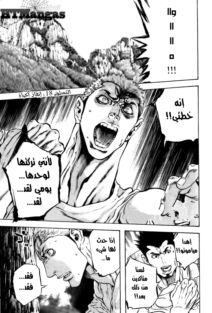 صفحة 2